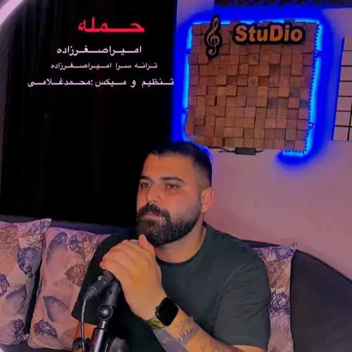 حمله